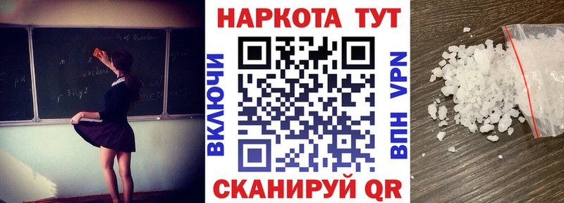Виды наркотиков купить Вичуга Галлюциногенные грибы МЕФ Героин COCAIN СОЛЬ Конопля