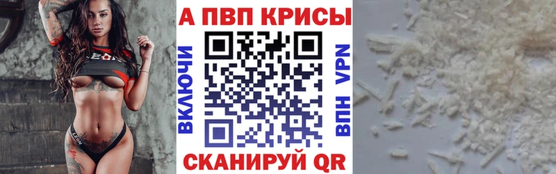 Alpha PVP СК  kraken ТОР  Вичуга 