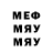 МЕТАДОН кристалл Yegor Malyukov