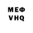 КЕТАМИН VHQ elita meir