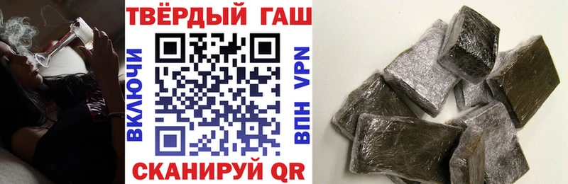 ОМГ ОМГ зеркало  Вичуга  darknet Telegram  ГАШИШ Cannabis 