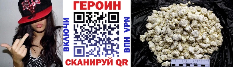 ГЕРОИН герыч  Вичуга 