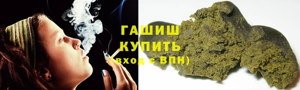 синтетический гашиш Аркадак