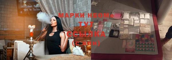 синтетический гашиш Аркадак