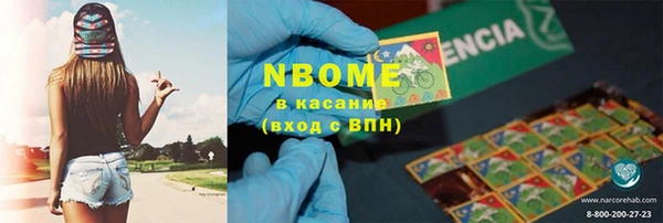 MDMA Арсеньев