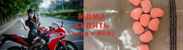 прущие грибы Армянск