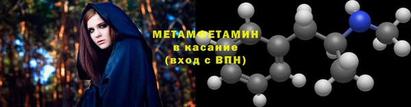 MDMA Арсеньев