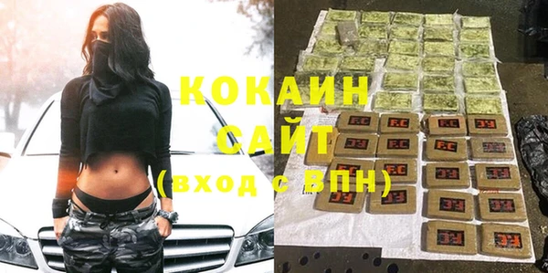 MDMA Арсеньев