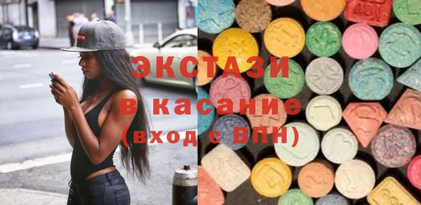 синтетический гашиш Аркадак