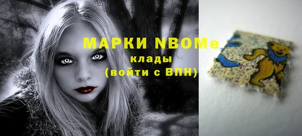 MDMA Арсеньев