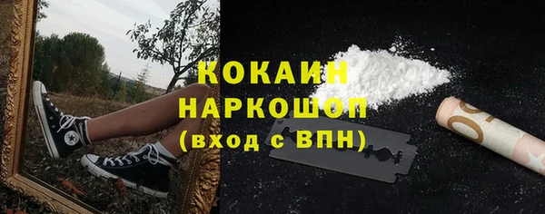 синтетический гашиш Аркадак
