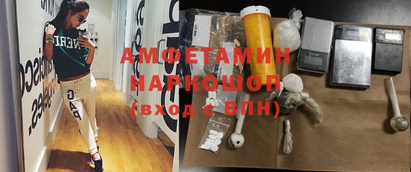 MDMA Арсеньев