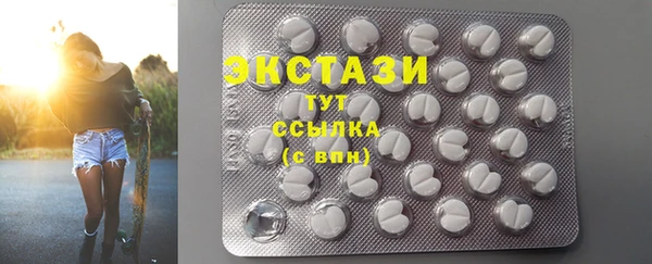 прущие грибы Армянск