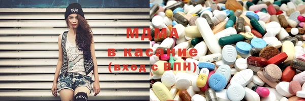 MDMA Арсеньев