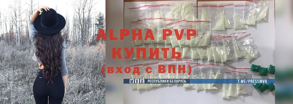 прущие грибы Армянск