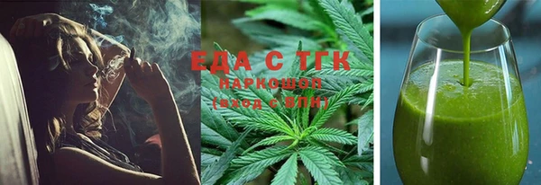 MDMA Арсеньев