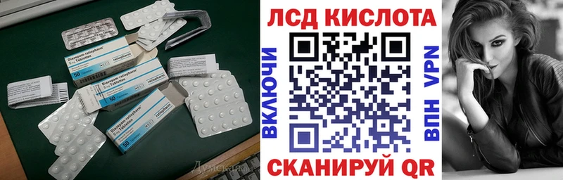 где купить наркотик Вичуга мега ONION LSD-25 экстази ecstasy