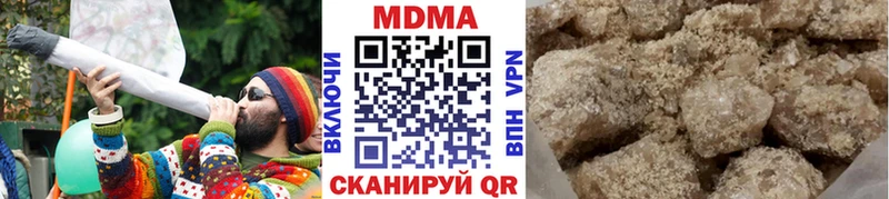 МДМА Molly  МЕГА ССЫЛКА  Вичуга 