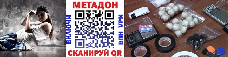 Метадон белоснежный Вичуга