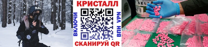 Метамфетамин кристалл  hydra ссылки  Вичуга 