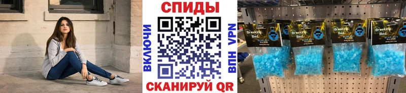 Первитин мет Вичуга