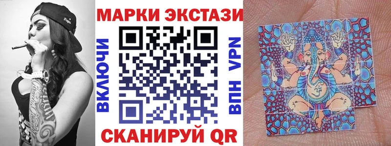 Марки NBOMe 1,8мг Вичуга