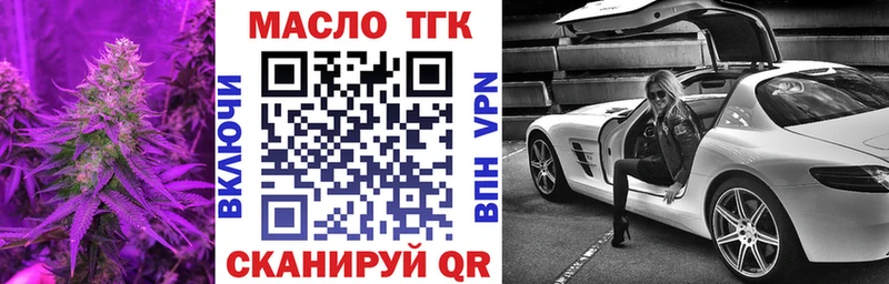 Дистиллят ТГК концентрат Вичуга